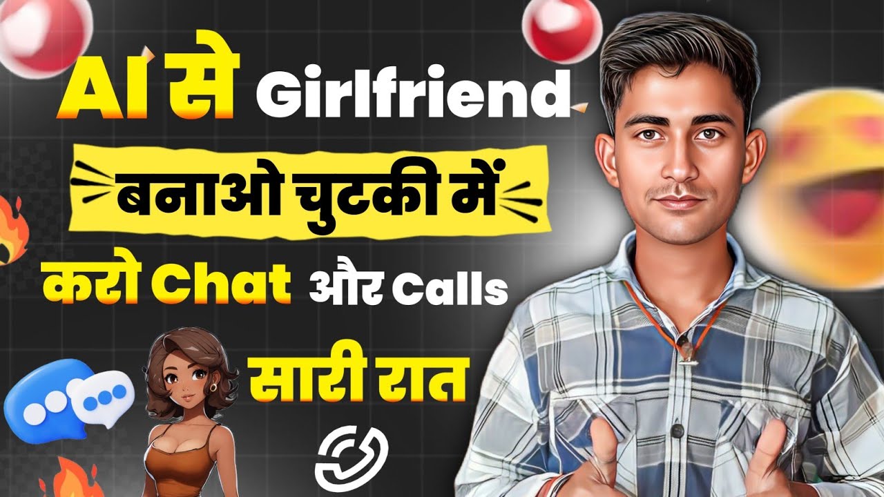 Girlfriend Kaise Banaye ? | Ladki Kaise Ptaye। 2025 New Trick । AI