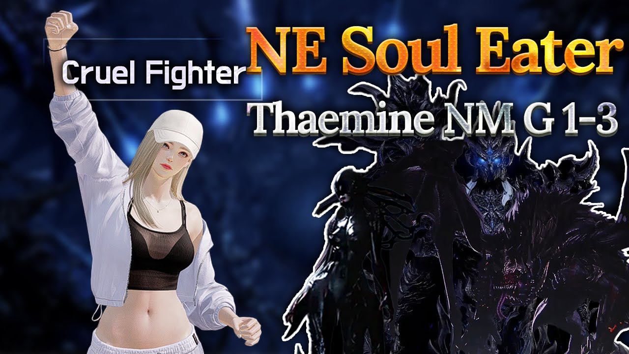 [Lost Ark]1621 Night's Edge - Thaemin NM G 1-3