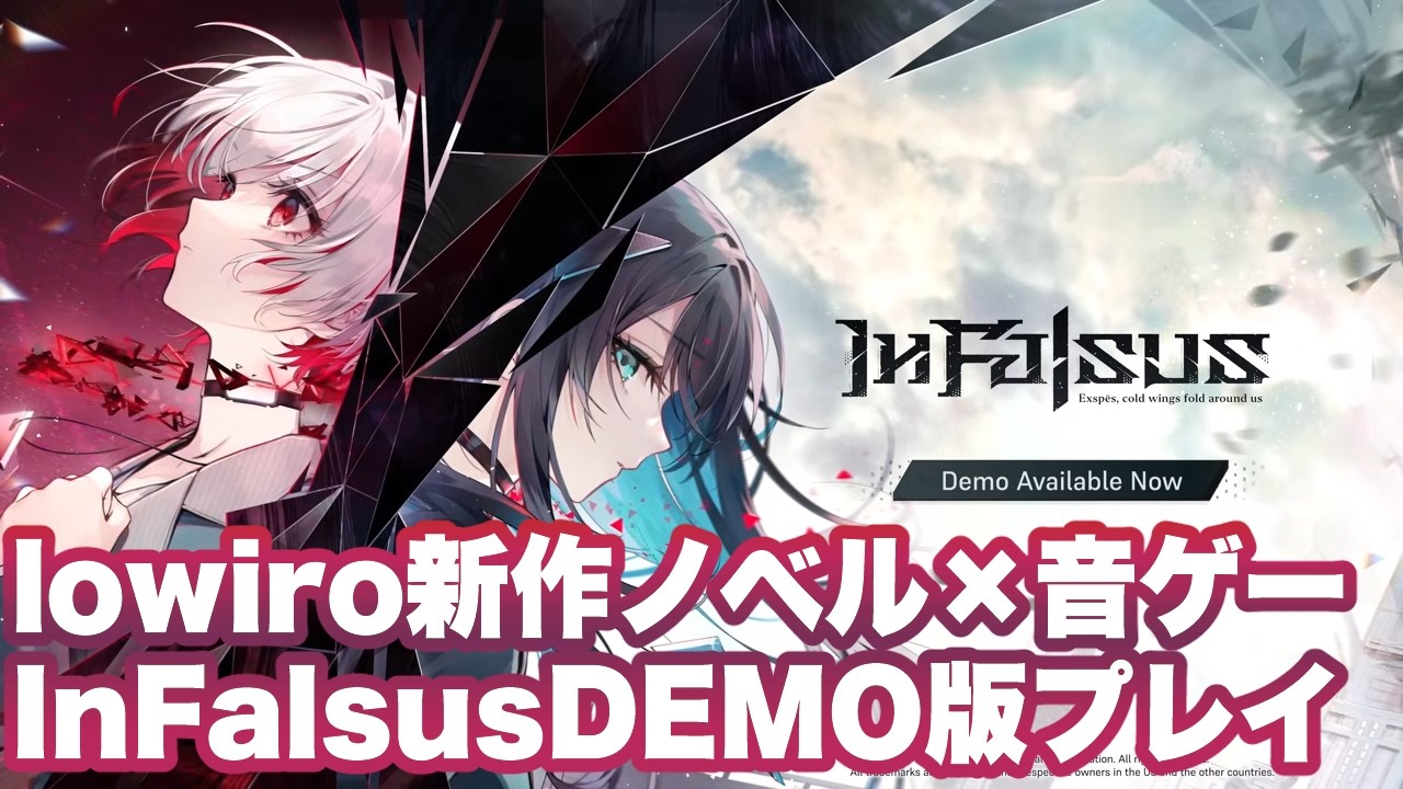 【In Falsus】日本語DEMO版プレイ