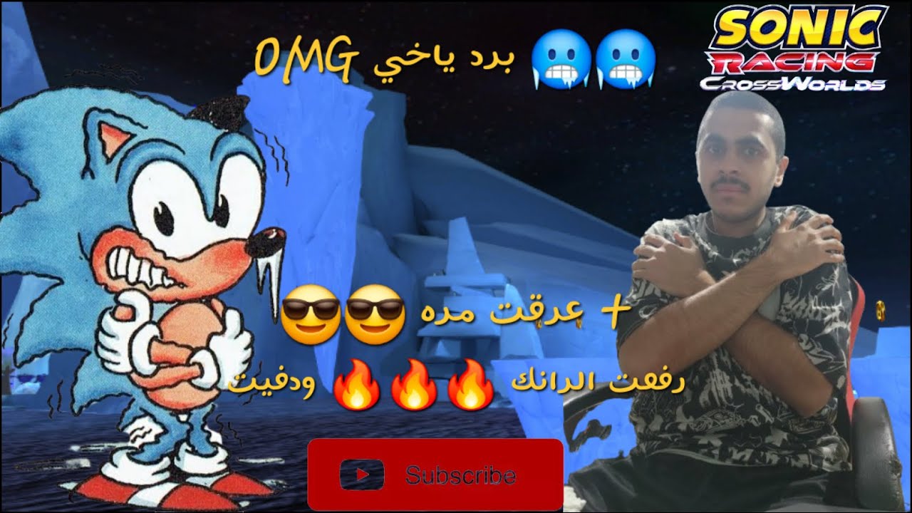 Sonic Racing Crossworlds Road to legend in ONT #7