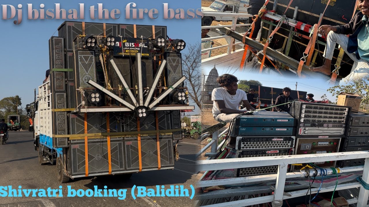 15 February 2026 Dj Bishal the fire bass बालीडीह में shashi कैबिनेट का जलवा Duble 21 10 pis #2026 #d