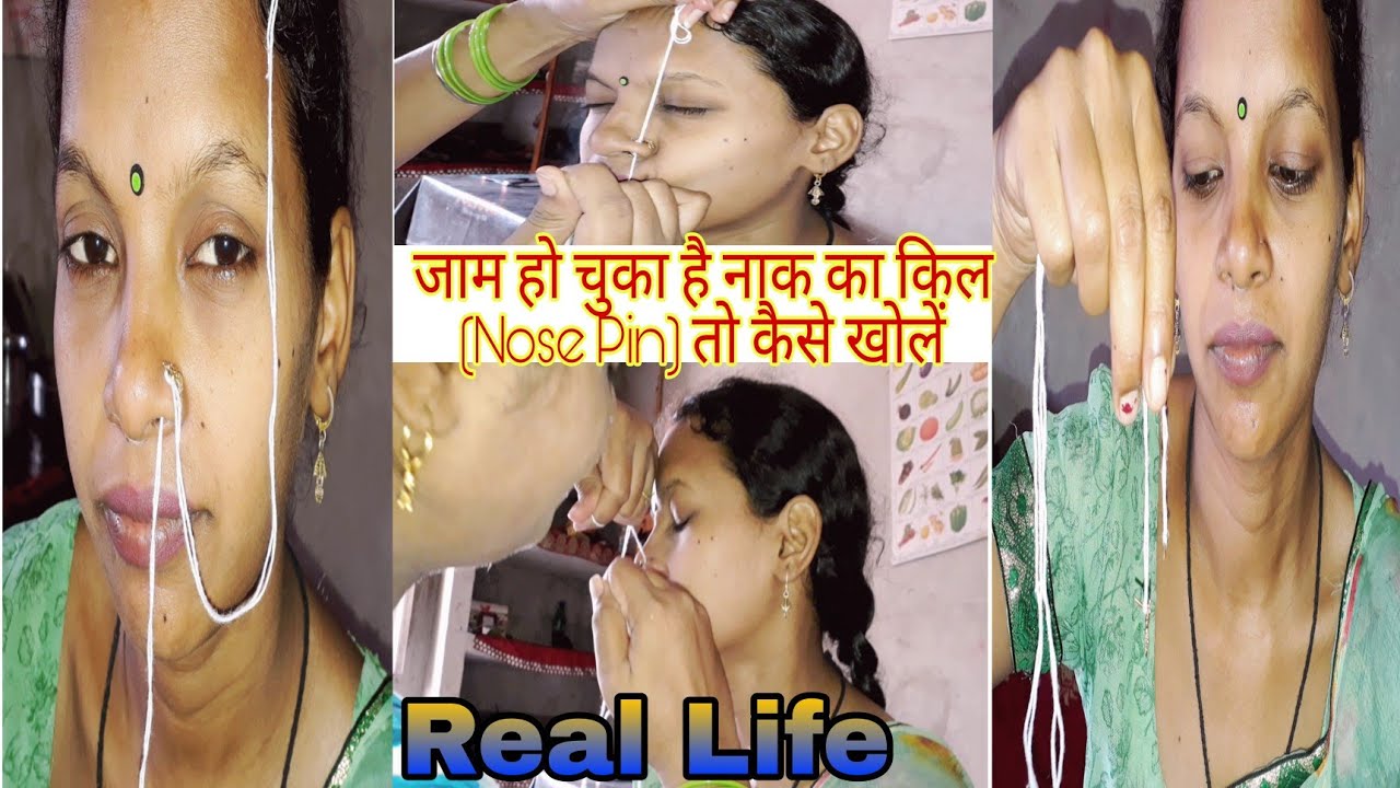 Remove Nosepin,Nose Pin जाम हो चुका था 1 साल से पहने, मां से सीखा हुआ तरीका आज काम आया ❤Part-95❤