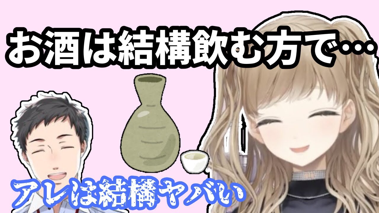 社築にお酒を結構飲む事をバラされてしまったシスター・クレア【にじさんじ切り抜き】