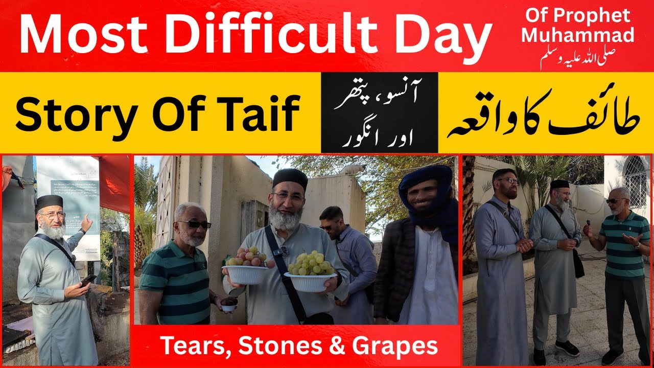 Story Of Taif | Tears, Stones & Grapes | Prophet Muhammad PBUP