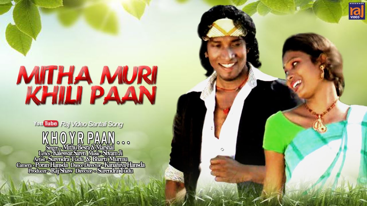 KHOYAR PAAN | NEW SANTALI VIDEO SONG | SURENDRA TUDU & BHARTI |