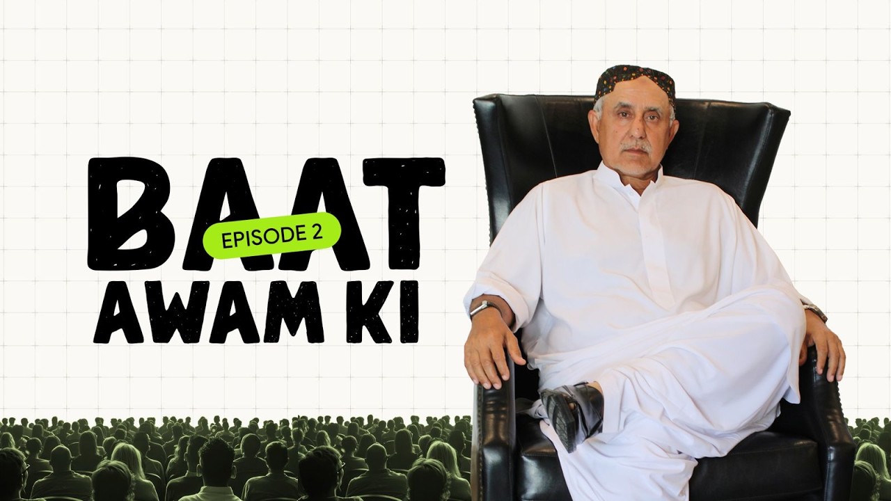 Youth of Sindh & Daharki | Jobs, Skills & Entrepreneurship | Baat Awam Ki – Episode 02 #baatawamki
