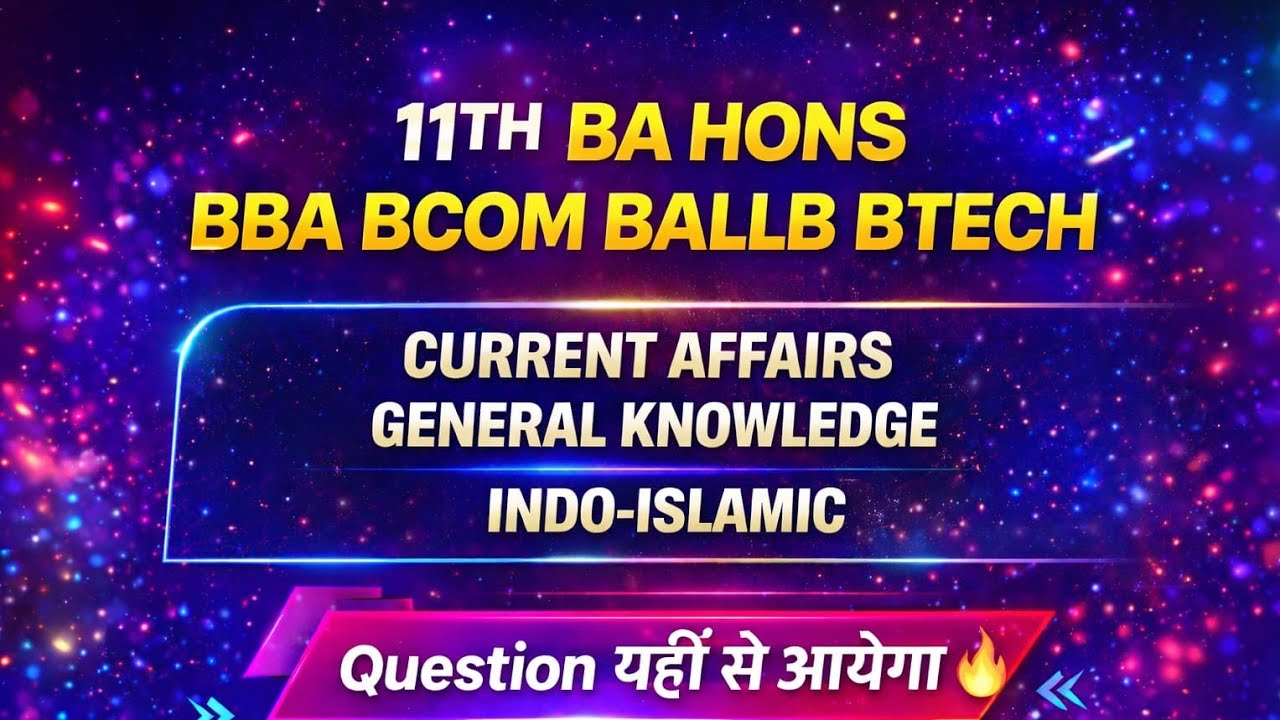 GK GS Current affairs indo islamic MCQ Series For AMU & Jamia Entrance 2026 11th BA Hons BBA BALLB