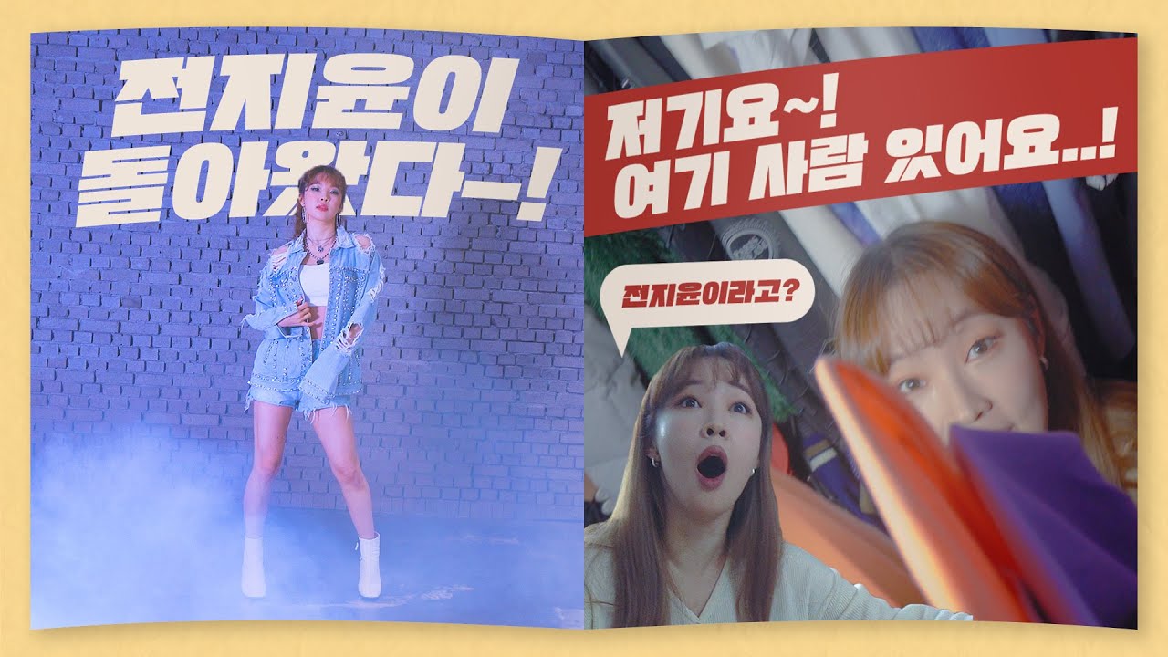 (CC/EN,CH) [잡지윤] 나 많이 기다렸나 혹쉬..? l 제 1호 : 인터뷰&랜선 집들이 l 발행일 20200417