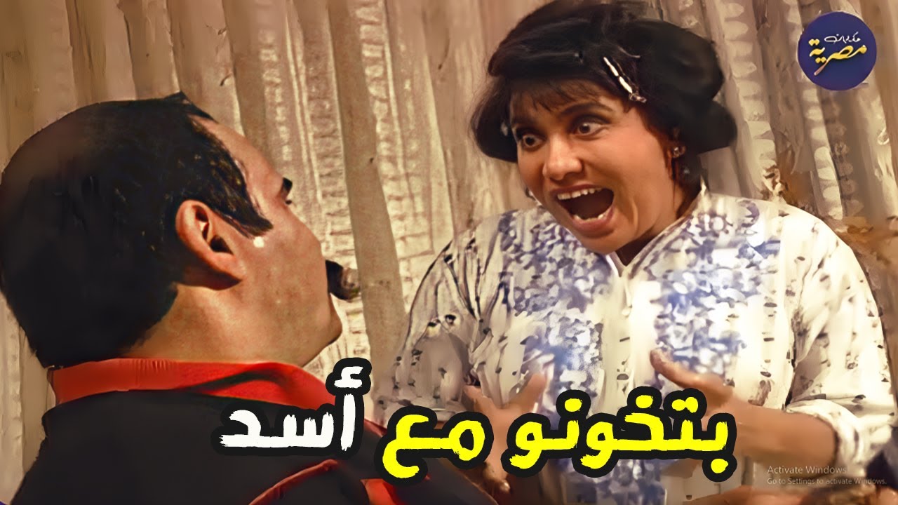 زوجة خايفة زوجها يطلقها والدكتور النفسي نصحها تاخد اكل للاسد كل يوم !! والنهاية صادمة 😂 مواقف ساخرة