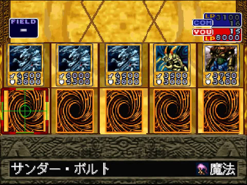PS 遊戲王 真 怪獸決鬥 被封印的記憶 15  遊戯王 真デュエルモンスターズ 封印されし   Yu Gi Oh Sealed Memories