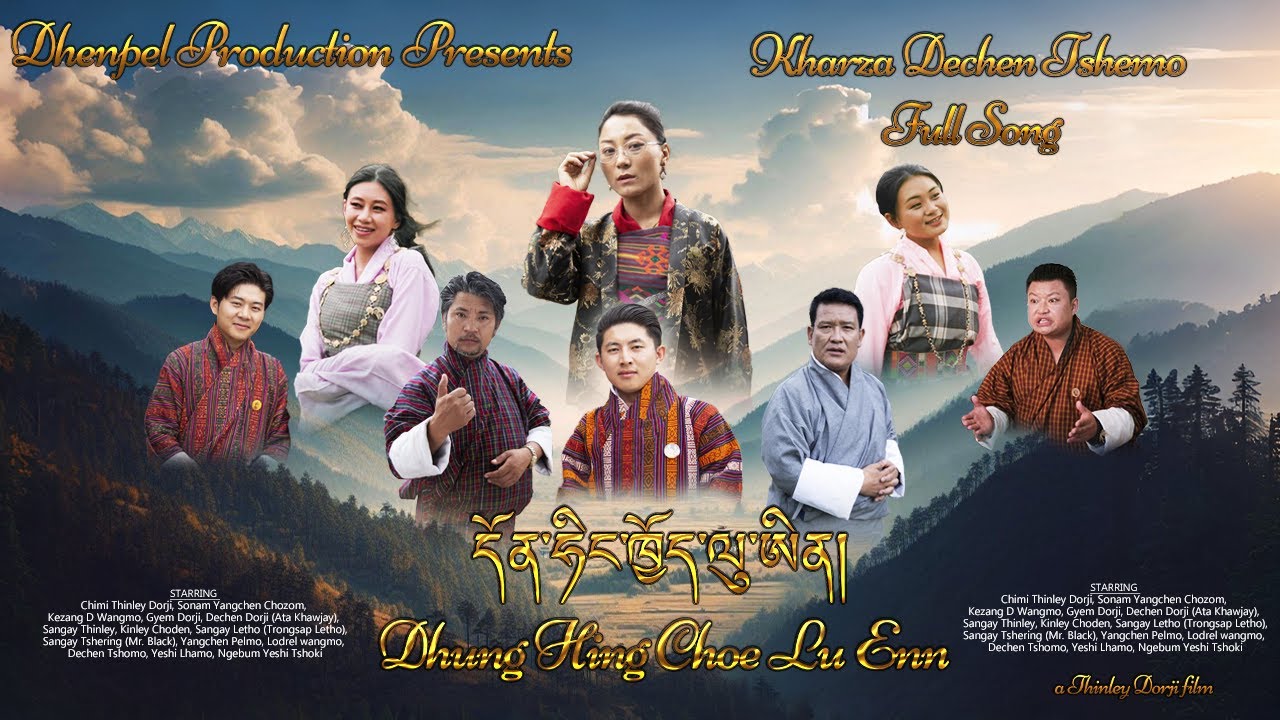 Kharza Full Song || Dhung Hing Choe Lu Enn