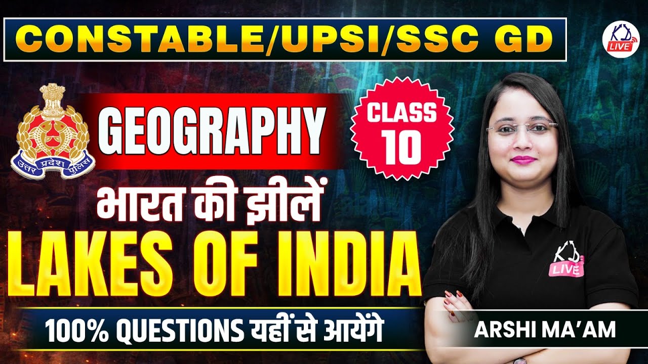 UPSI/UP CONSTABLE/SSC GD EXAM 2026 | GEOGRAPHY | भारत की नदियां (Lakes Of India) | By Arshi Mam