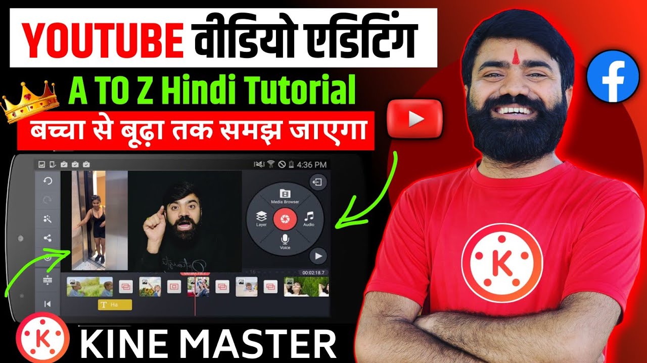 Kinemaster Video Editing In Hindi | Youtube Video Edit Kaise Kare | Kinemaster Se Video Kaise Banaye