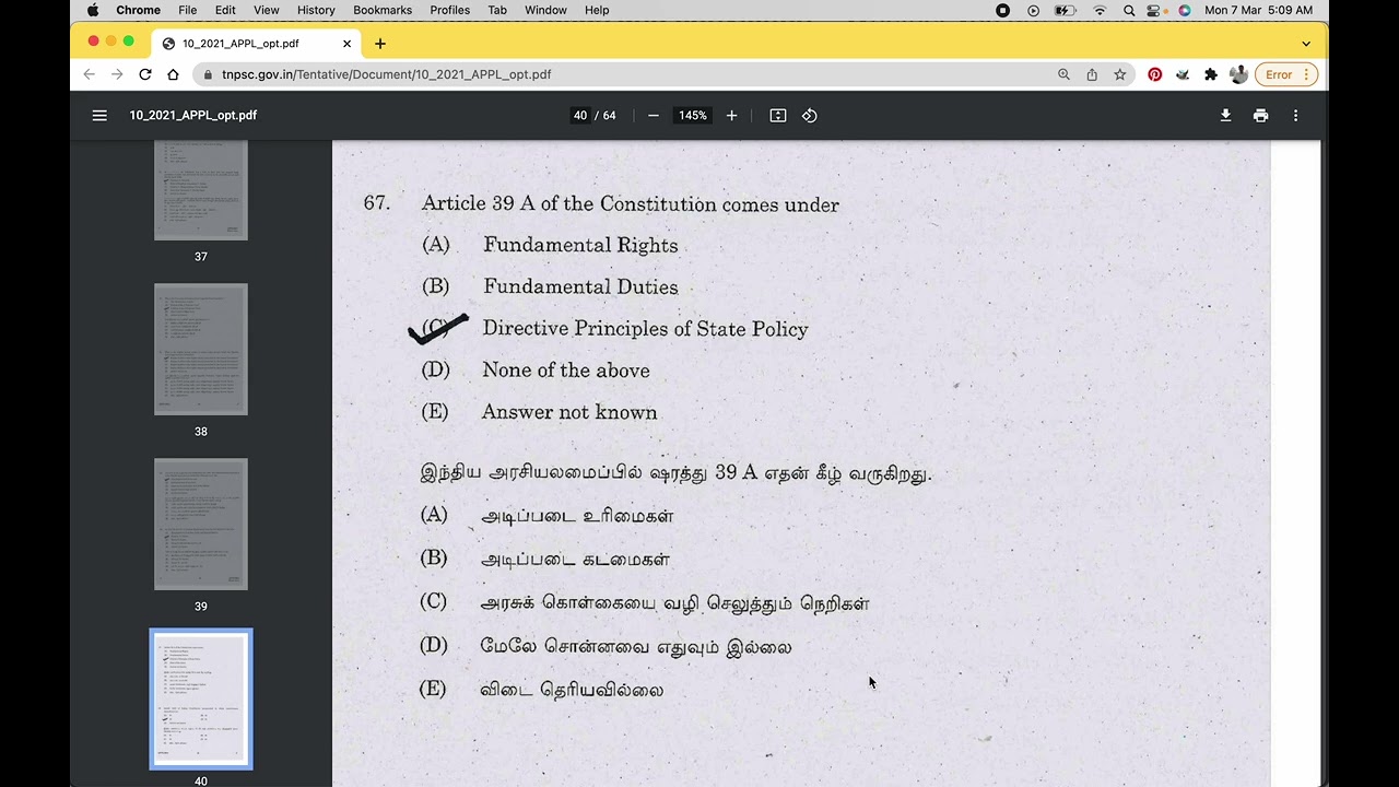 Article 39A
