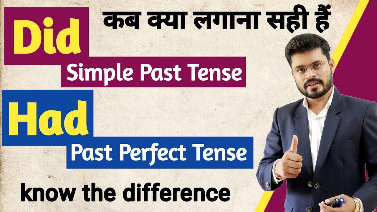 Difference between Simple Past & Past Perfect Tense // Did & Had Correct uses in English Grammar