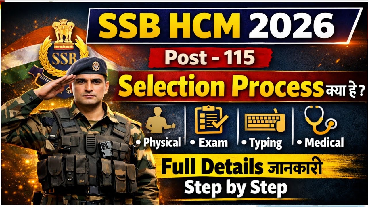 SSB HCM Selection process 2026 || SSB HCM Physical test 2026 || Exam,  Typing, DV & Medical || JFA