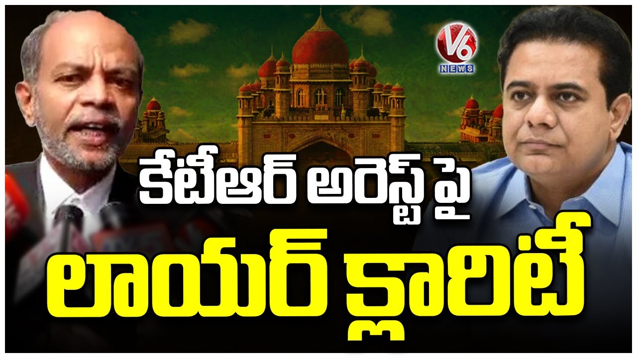 Senior Lawyer Arun Kumar Gives Clarity Over KTR Arrest | V6 News