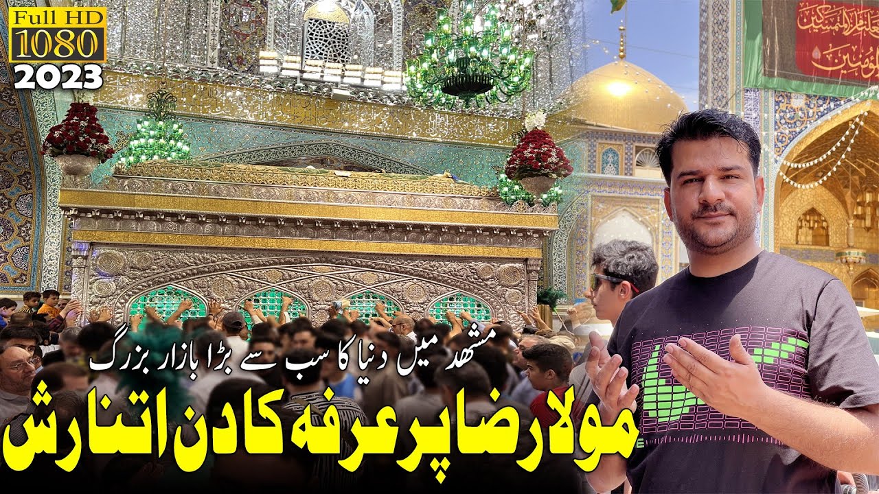 Imam Raza as K Roze Pe Yome Arfa Pe Itna Rash Eid K Manazir Aur Sab Se Bara Bazar - Mashhad Iran