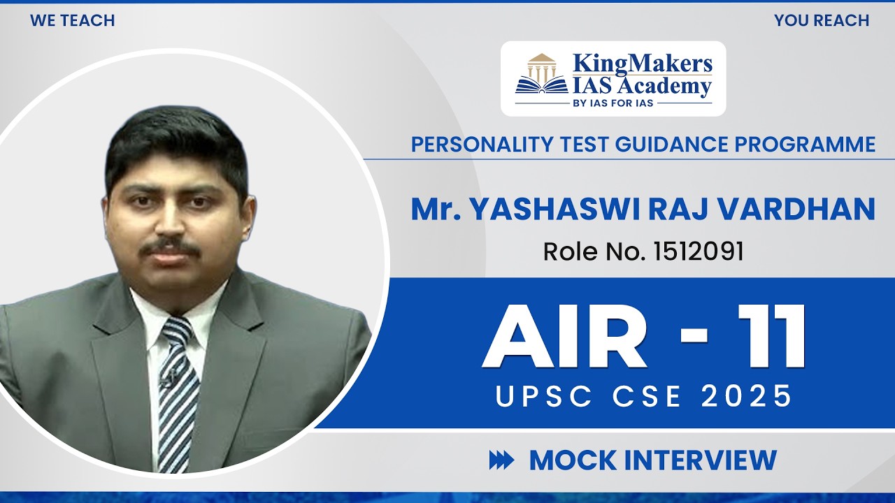 Mr. YASHASWI RAJ VARDHAN | AIR 11 UPSC CSE 2025 |  PTGP 2025 | KingMakers IAS Academy