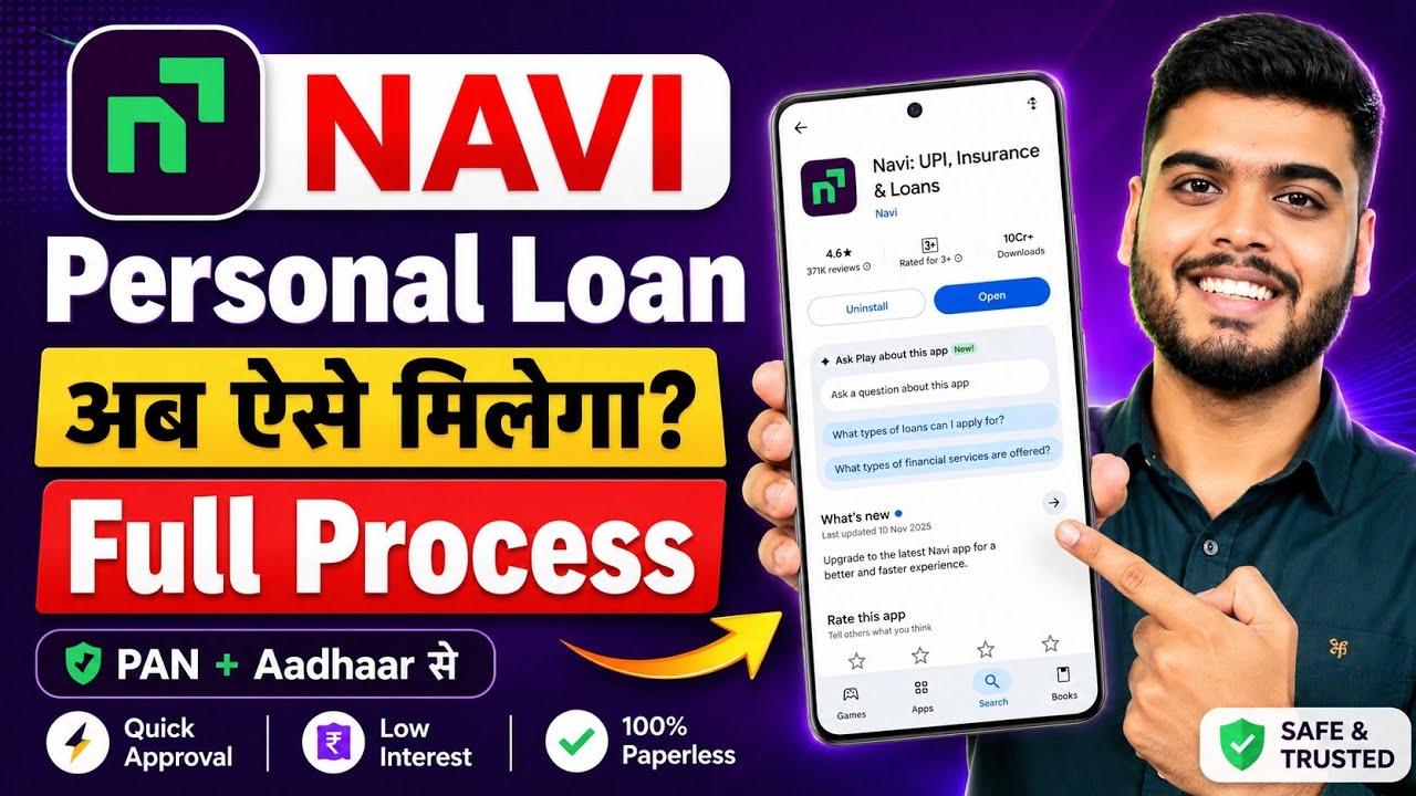How to get a loan from the Navi app | Navi loan app | How to apply for a loan on the Navi app | H...