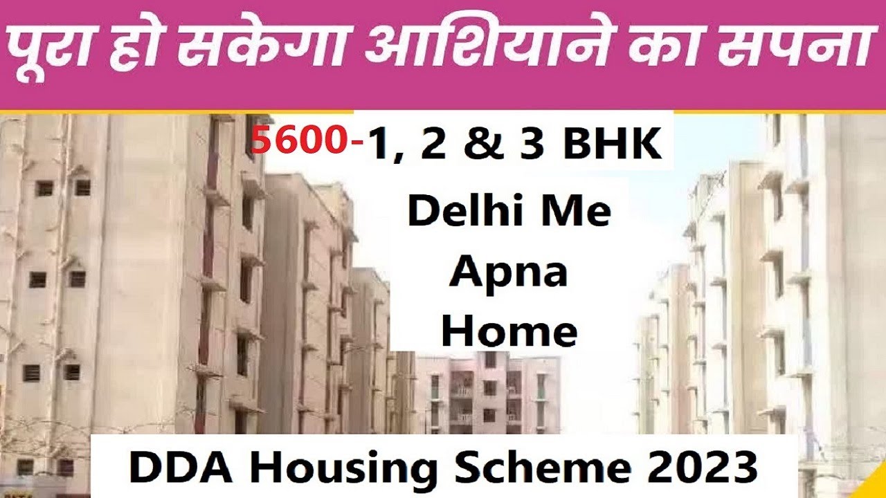 DDA Housing Scheme 2023 - Full Details | 5600+ Flats | FCFS Basis