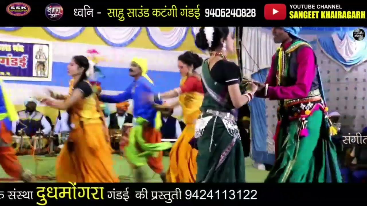 महुवा के लाटा।।mahuva ke lata।।द्वारिका यादव,सुखियारीन मानिकपुरी।।dudhmongra gandai