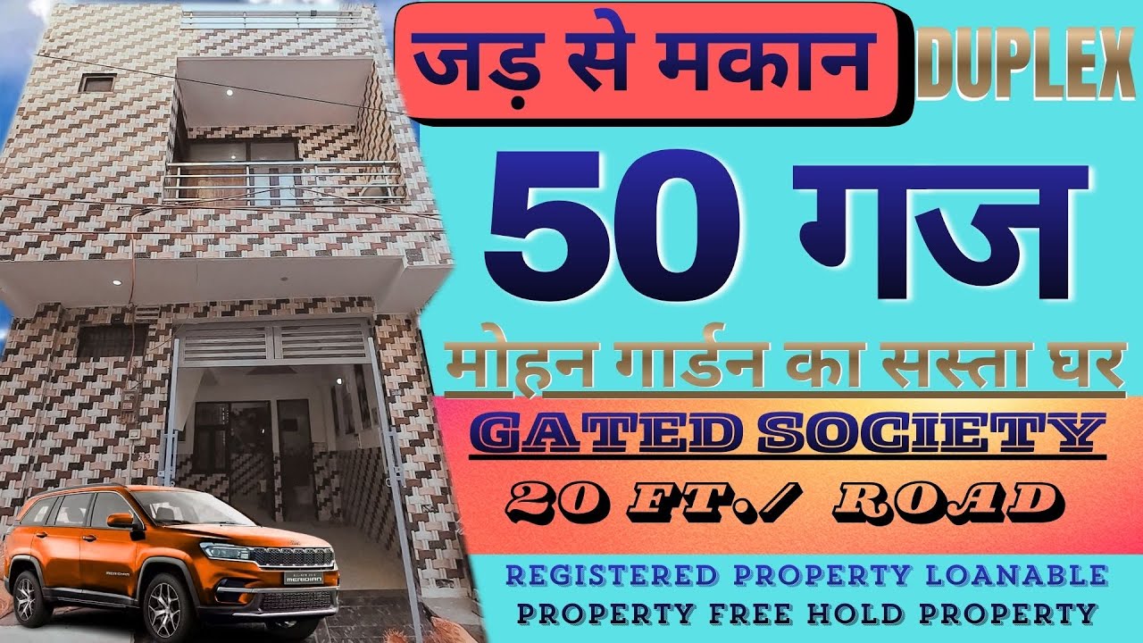 jad se makan 50 gaj in delhi | independent house uttam nagar for sale design naksha Nitin