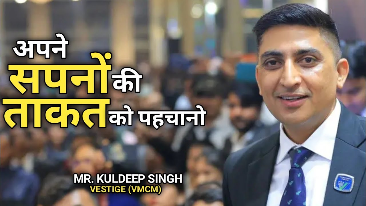Kuldeep Singh Vestige VMCM
