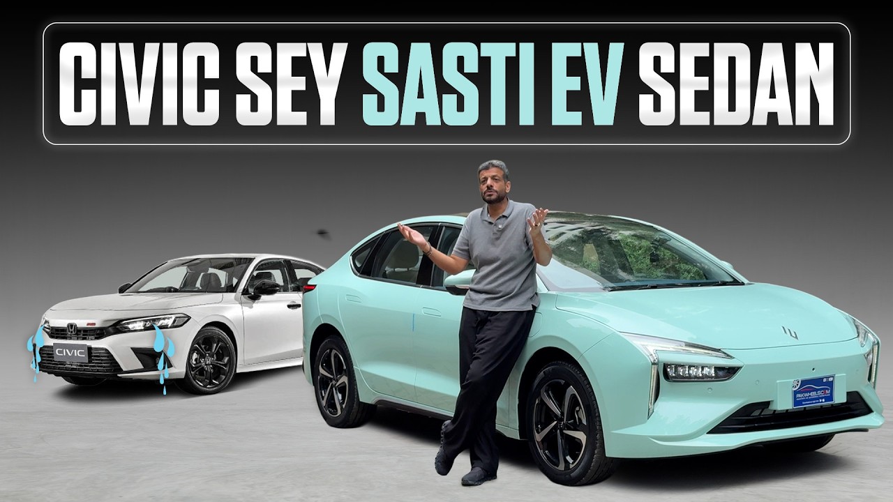 1 Crore main pehli Electric Sedan - JMEV Elight First Look Review