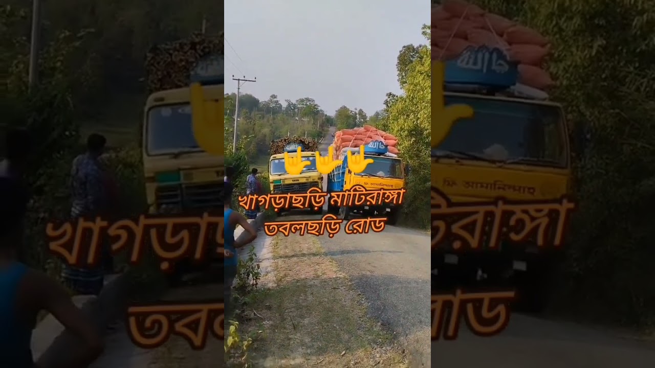 Tata Truck vs Ashok Leyland Truck max Grability power test 