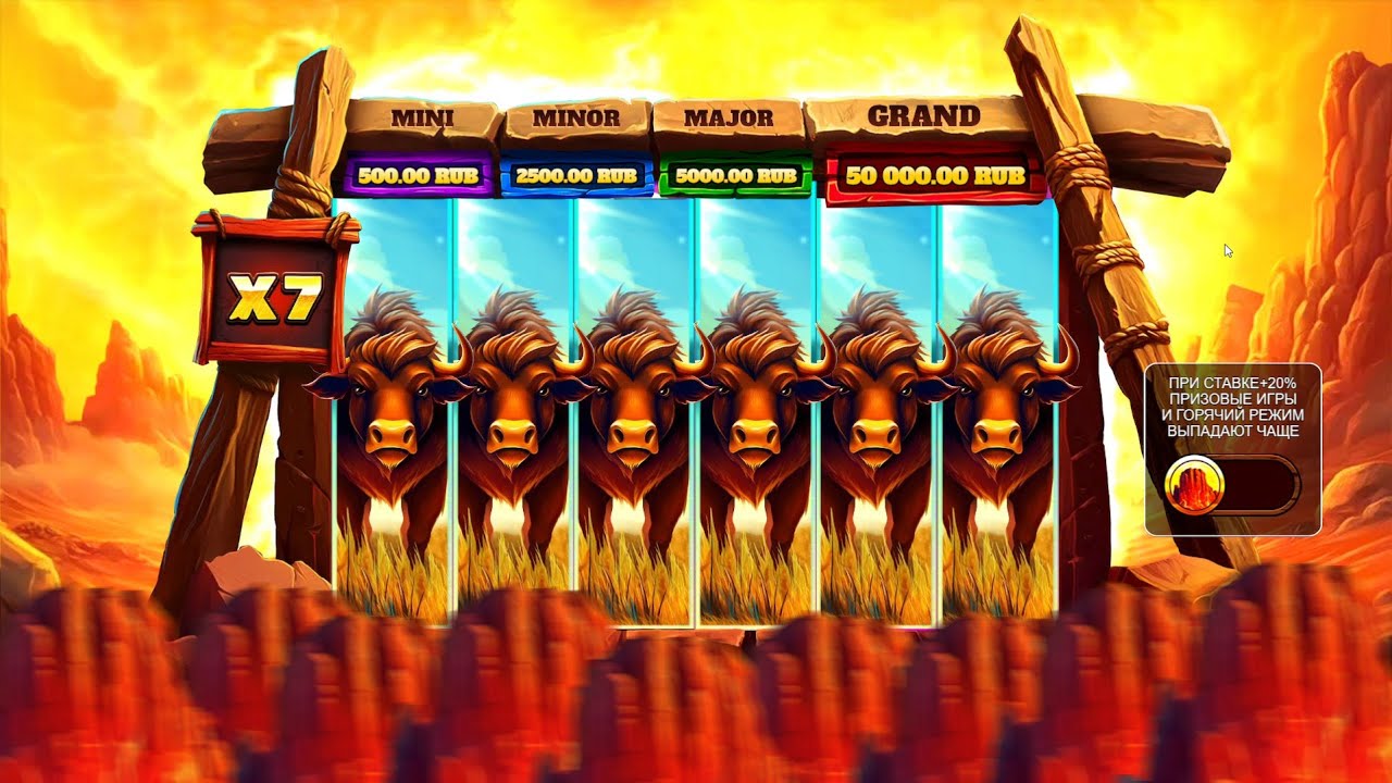 ВЫПУСТИЛИ ВТОРУЮ ЧАСТЬ ЛЕГЕНДАРНОГО СЛОТА - BIG WILD BUFFALO 2! НОВИНКА ИГРАЕТ ЛУЧШЕ?