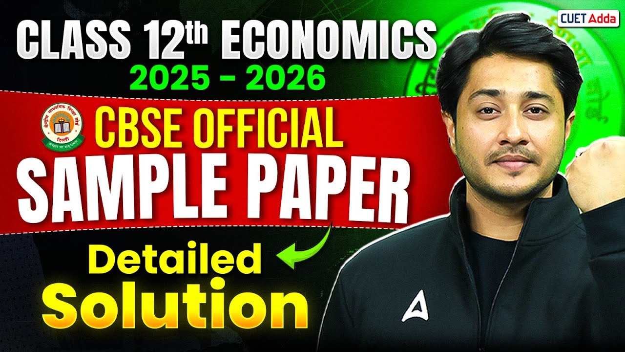 CBSE Class 12 Economics Sample Paper 2025-26 with Detailed Solutions