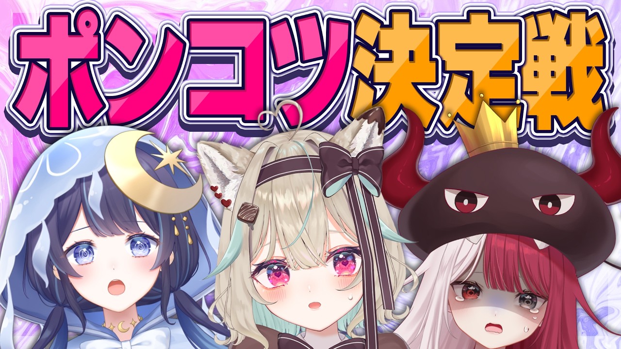 【ポンコツ決定戦】プライドを賭けた戦い!?クイズの回答がPONすぎたｗｗｗ【#ミリプロ】