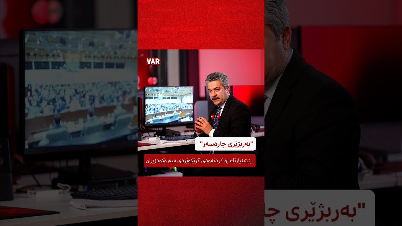 بزورگ محه‌مه‌د باسی 