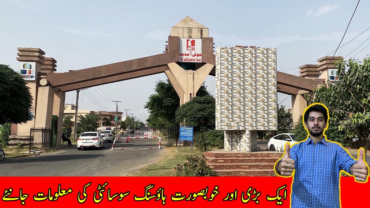 Society visit of Valencia Housing Society, Lahore