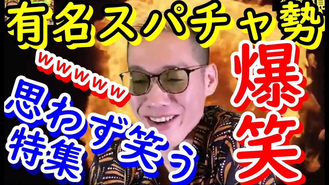 『思わず笑ってしまう』名場面集☆☆