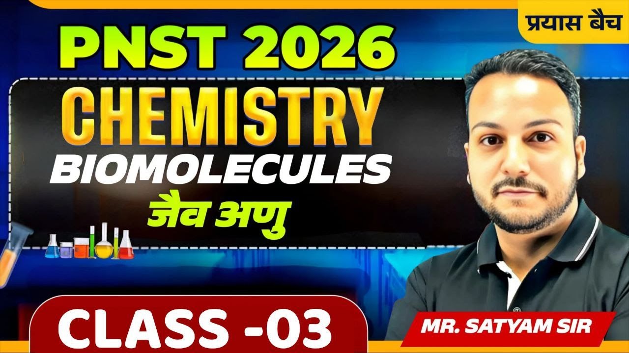PNST 2026 Chemistry CLASS- 03 | Prayas Batch | PNST 2026  Class & Course | GKM Nursing #pnst2026