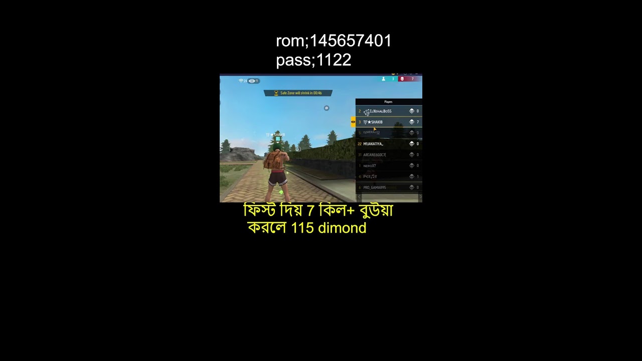 ফিস্ট দিয়ে ৭ কিল+ বুউয়া করলে ১১৫ ডামন্ড