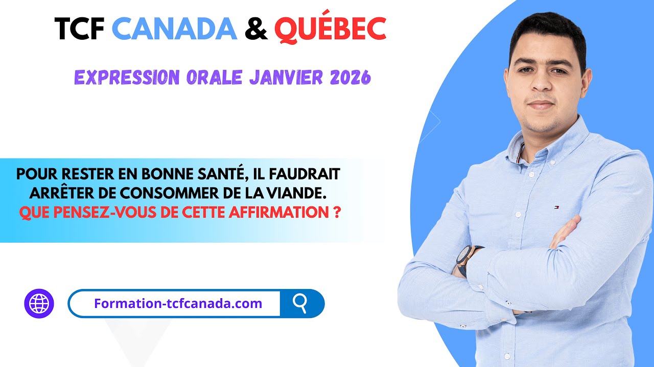 🗣🇲🇦 Expression orale JANVIER 2026 TCF CANADA & QUÉBEC / Tache 3 Démonstration réelle. 🇲🇦