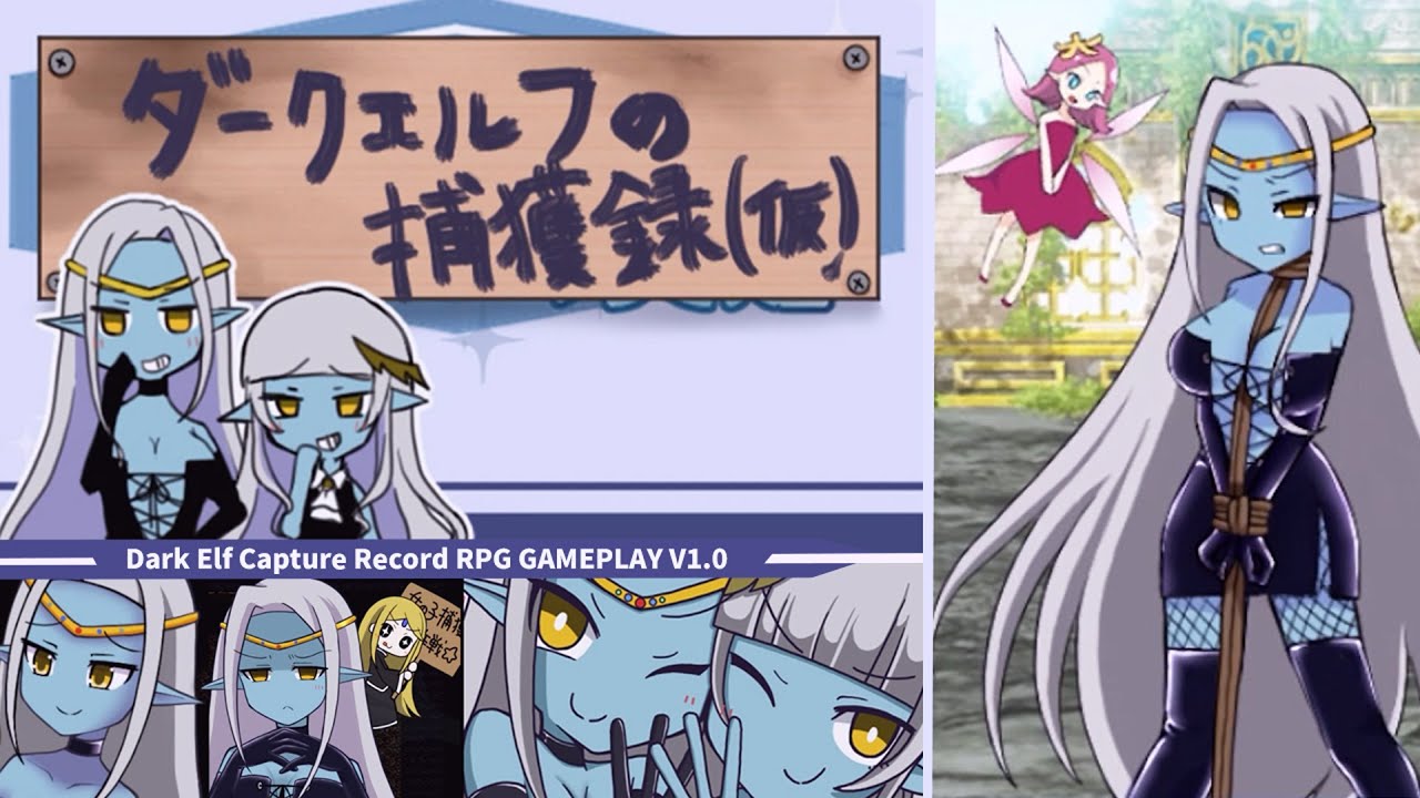 Dark Elf Capture | JRPG Gameplay