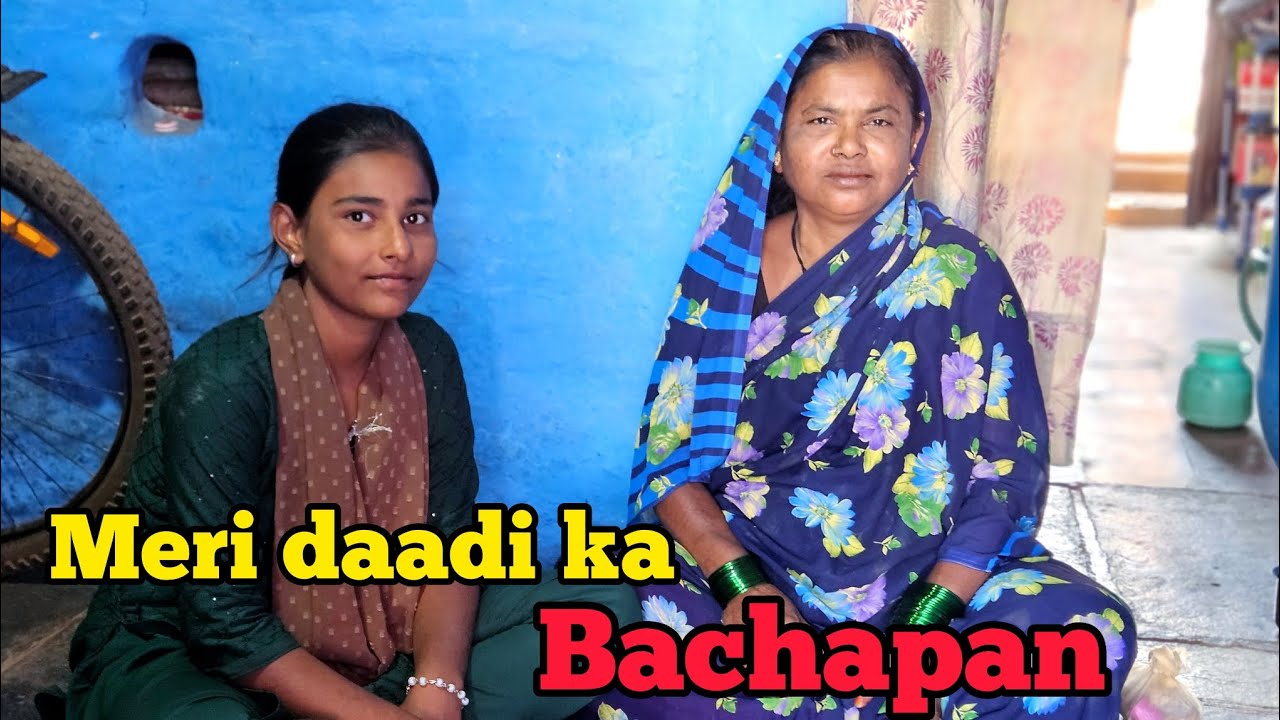 Meri daadi ka bachapan kaisa thaa 🤔 | Zoha dharwad 