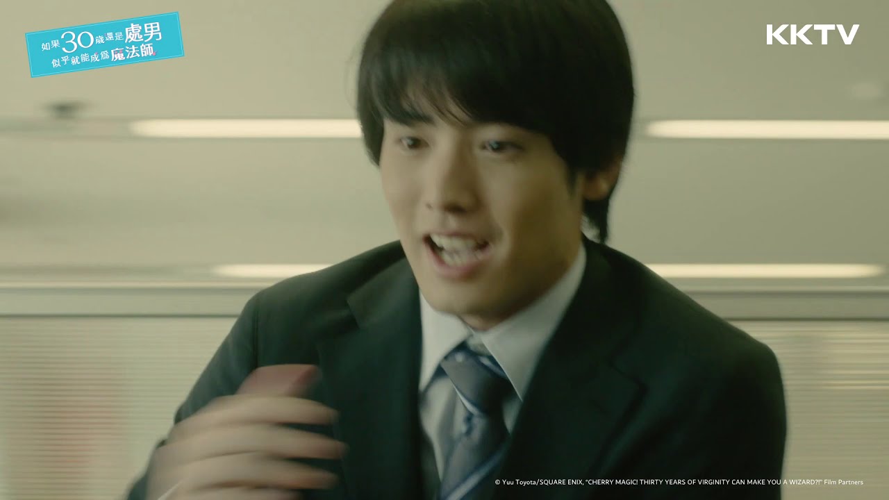 《如果30歲還是處男，似乎就能成為魔法師》幫上黑澤的忙真是太好了！安達開心到躲在影印機偷笑 - EP05 精彩片段｜KKTV 線上看