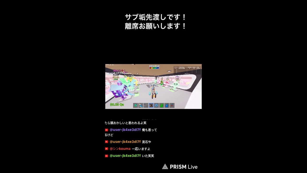 [ブレインロット交換配信]ドラゴンほしい！