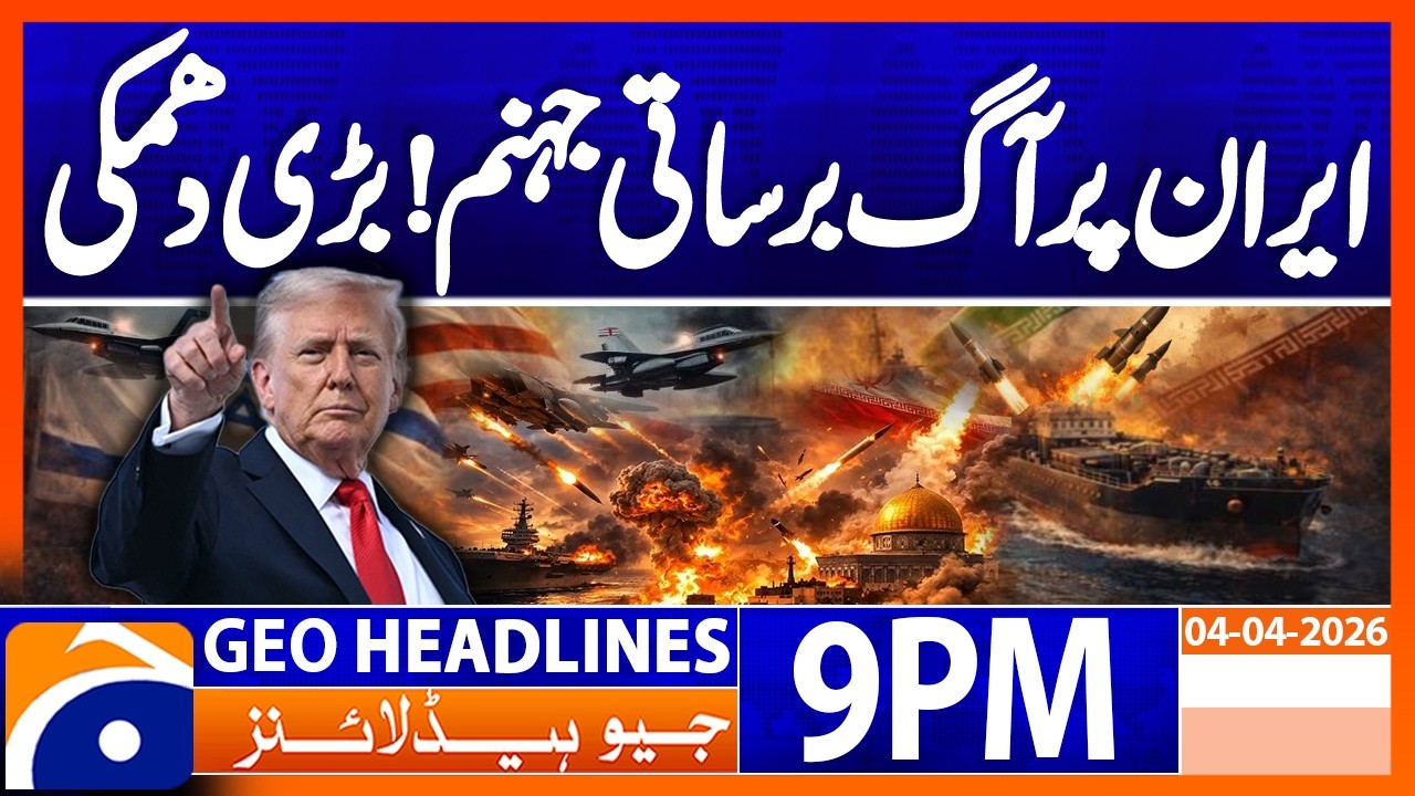 Geo News Headlines 9 PM | 4th April 2026