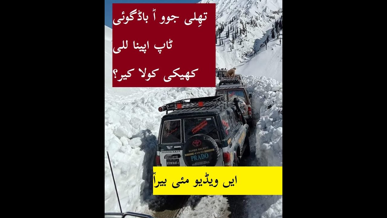 How Thal and Lamoti People are cleaning the heavy snow from Badgoi Top by self help?