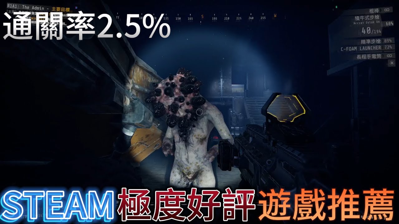 ＧＴＦＯ　STEAM硬核射擊遊戲推薦【春秋】講求效率、溝通、合作硬核射擊遊戲推薦(四人)　ＳＴＥＡＭ遊戲推薦