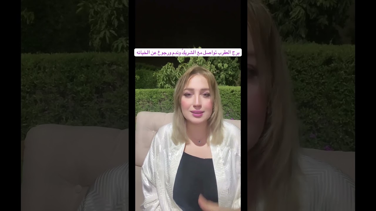برج العقرب اخيرا الرجوع اللي منتظره من اشهر سابقه مع ملاك الحب❤️🔱💞
