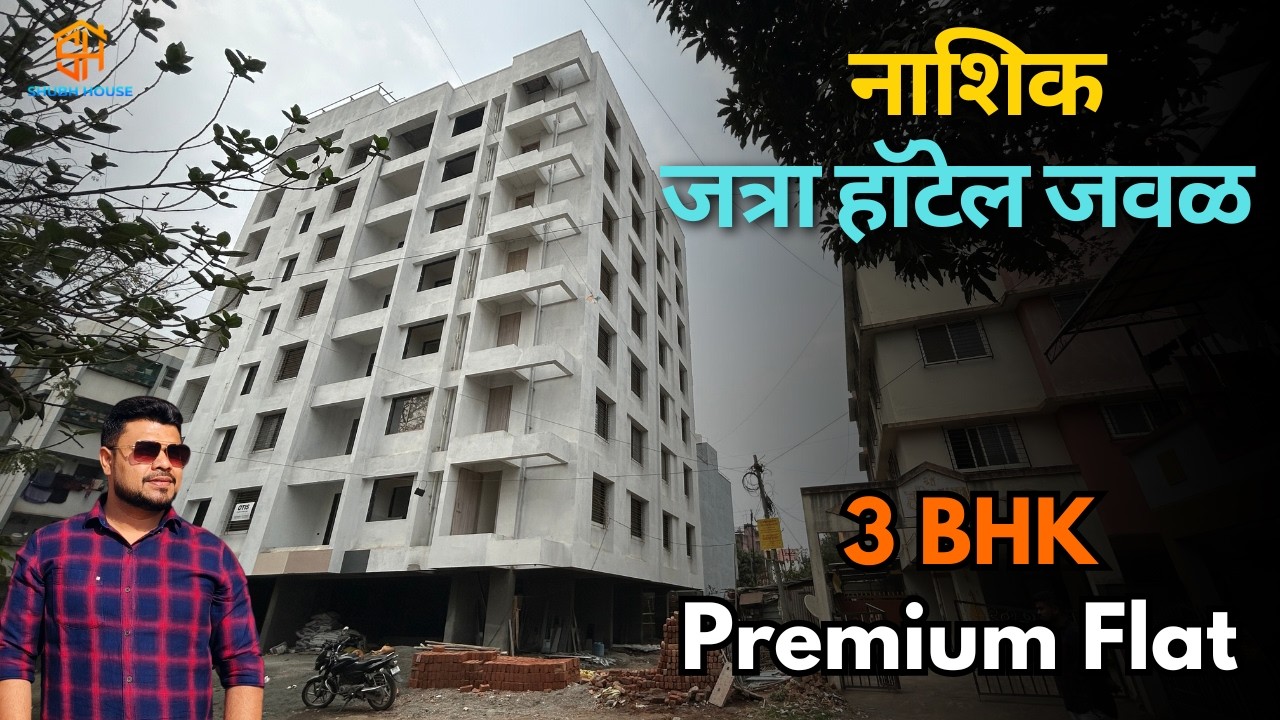 3 BHK Premium Flat For Sale In Nashik 📞8080357908 | Near Jatra Hotel & Mumbai Highway | Oscar Glory