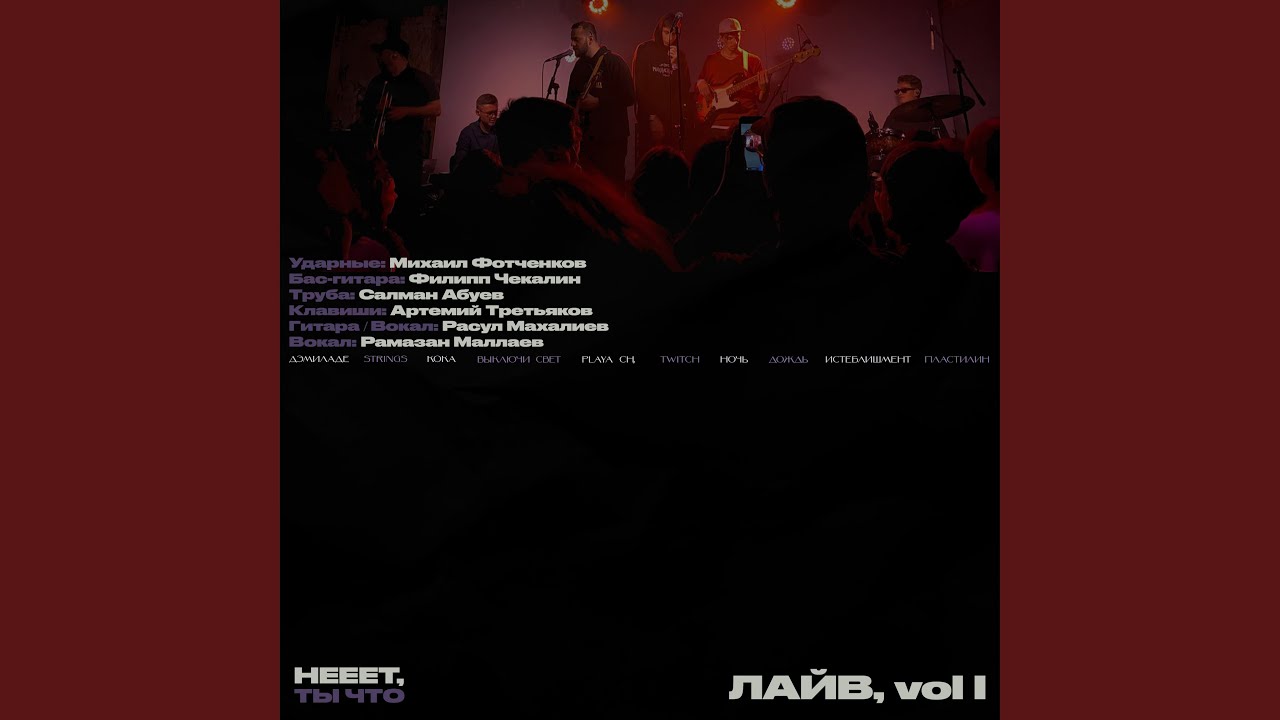 Strings, Vol. I
