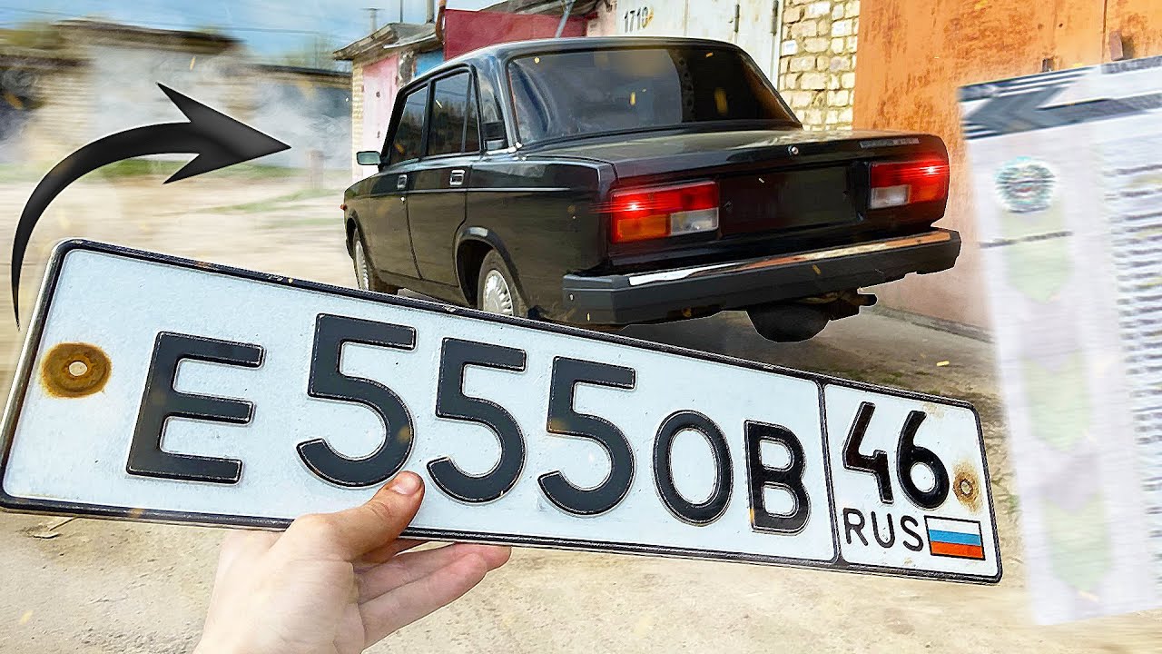СТАВИМ ВАЗ 2107 НА УЧЁТ! ВЫПАЛ БЛАТ? ОПЯТЬ ПРОБЛЕМЫ!